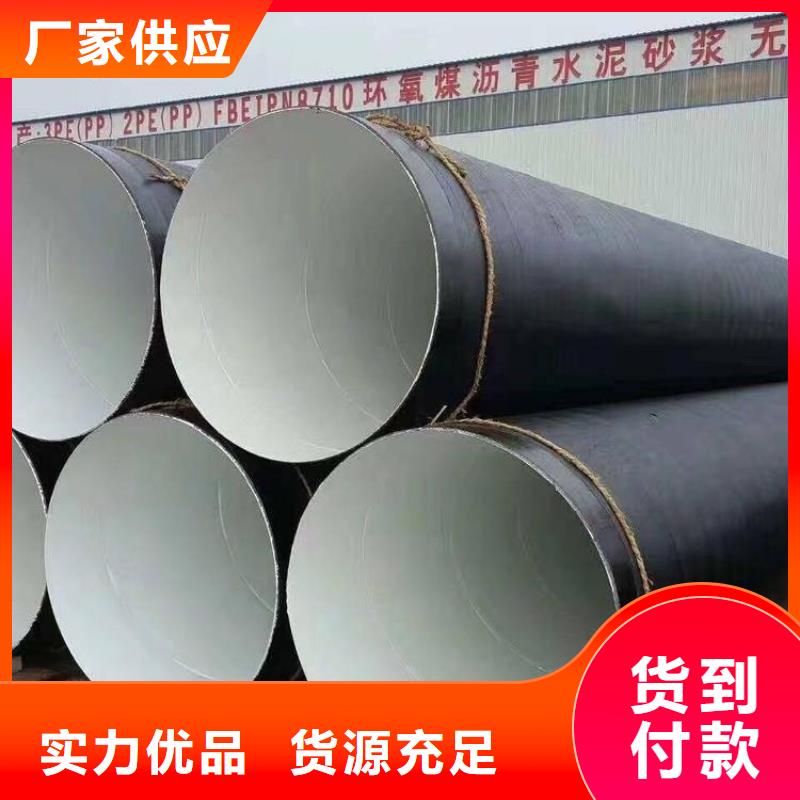 涂塑钢管厂家视频-涂塑钢管厂家_广东省茂名市市场覆盖信宜|茂南|梅州|广州|河源|汕尾|阳江|佛山|中山等