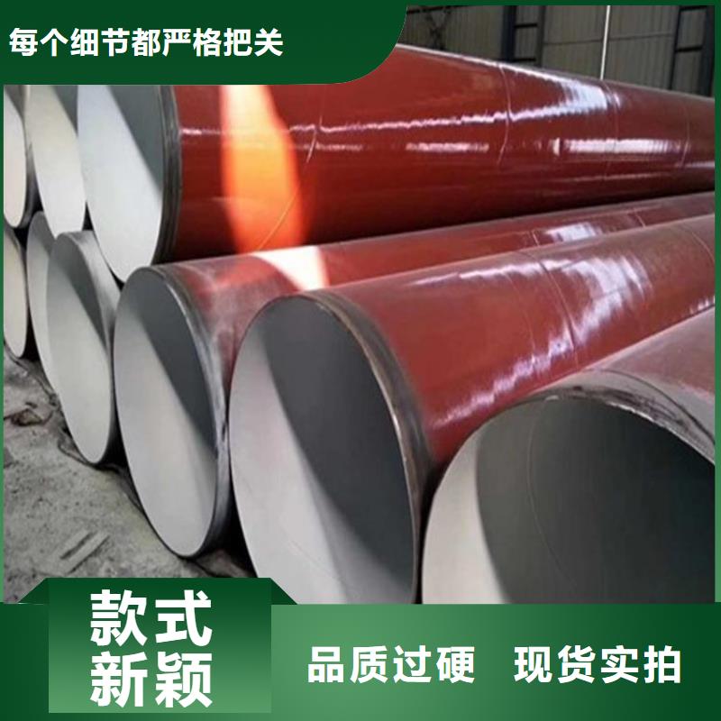 涂塑钢管厂家视频-涂塑钢管厂家_广东省茂名市市场覆盖信宜|茂南|梅州|广州|河源|汕尾|阳江|佛山|中山等