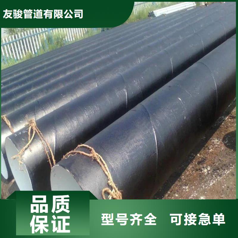 涂塑钢管厂家视频-涂塑钢管厂家_广东省茂名市市场覆盖信宜|茂南|梅州|广州|河源|汕尾|阳江|佛山|中山等