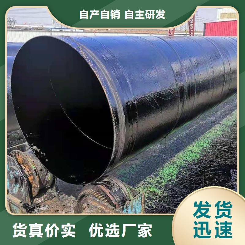 涂塑钢管厂家视频-涂塑钢管厂家_广东省茂名市市场覆盖信宜|茂南|梅州|广州|河源|汕尾|阳江|佛山|中山等