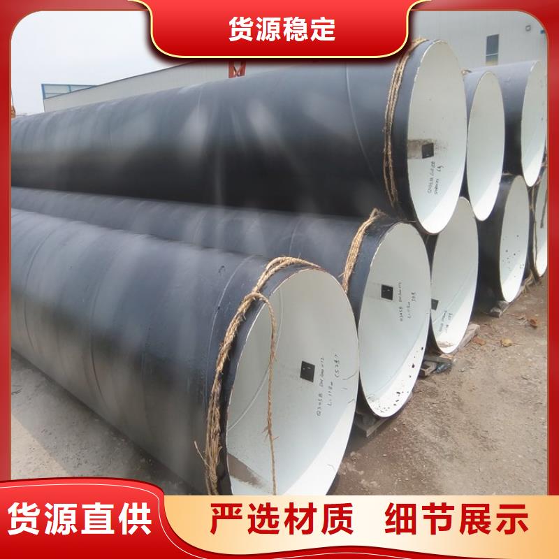 涂塑钢管厂家视频-涂塑钢管厂家_广东省茂名市市场覆盖信宜|茂南|梅州|广州|河源|汕尾|阳江|佛山|中山等