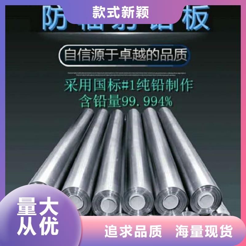 3mmpb铅板铅皮品质保障