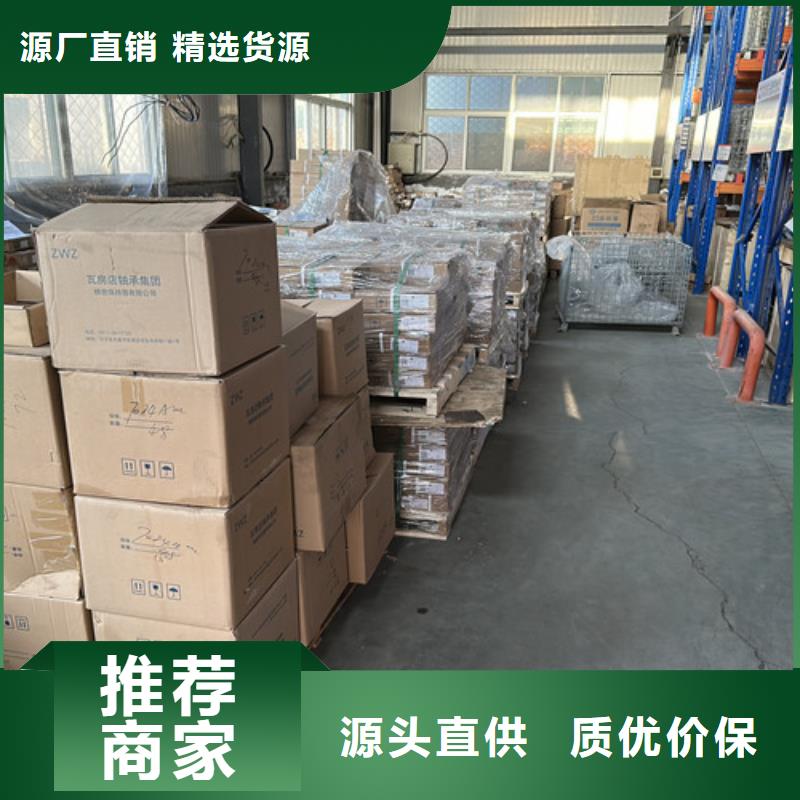 深沟球轴承深沟球轴承厂家用途广泛