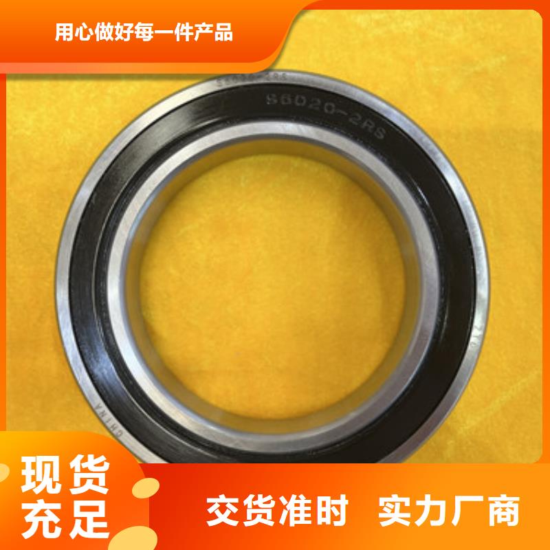 不锈钢轴承,轴承厂家定制批发
