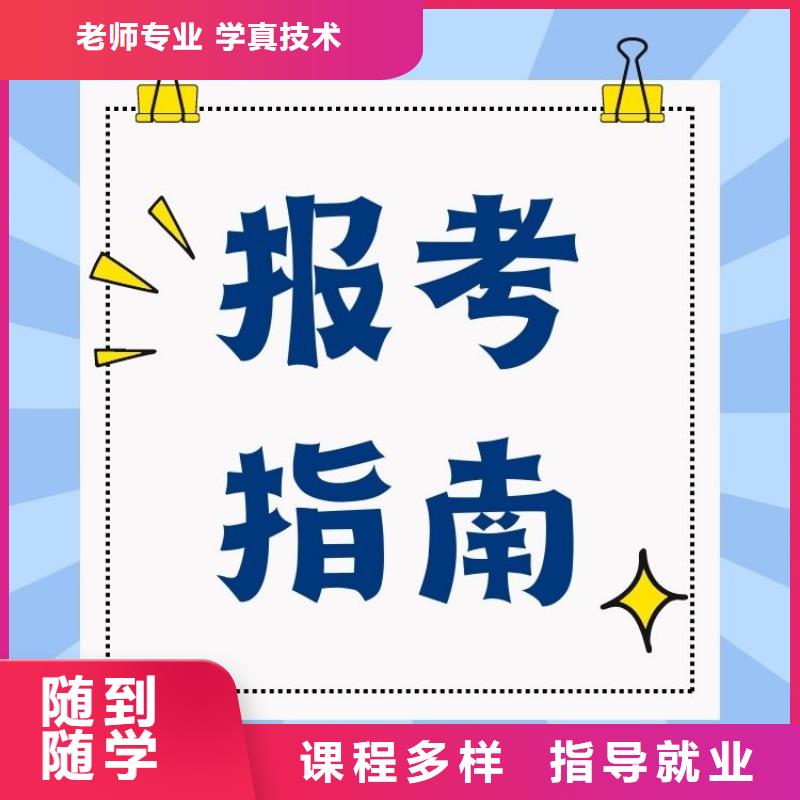 职业技能,报考中医康复理疗师证手把手教学