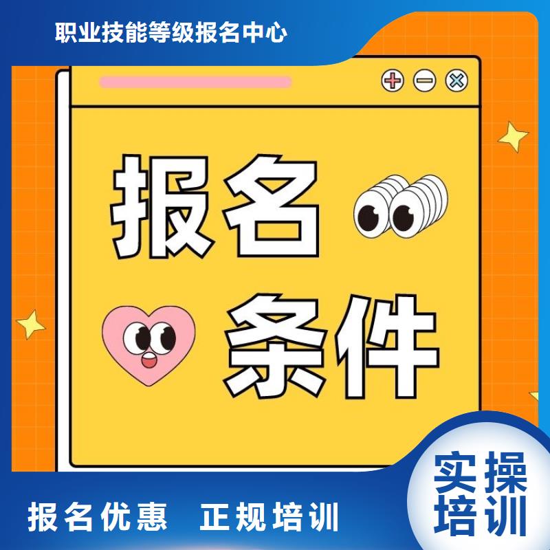 职业技能茶艺师证怎么考学真技术