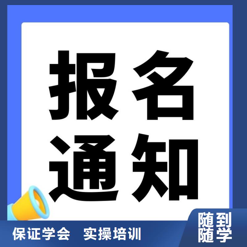 职业技能二手车鉴定评估师证报考学真本领