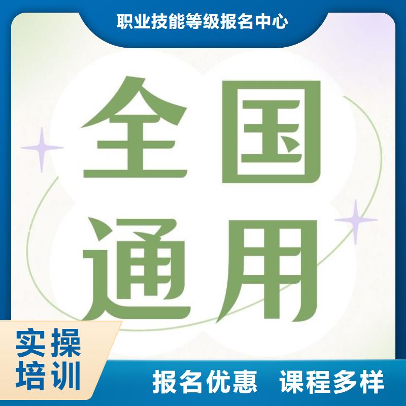 职业技能_房地产经纪人证报考条件就业