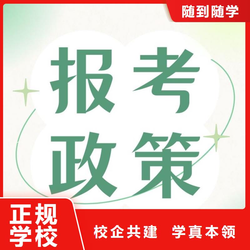 职业技能_中医康复理疗师证报考条件随到随学