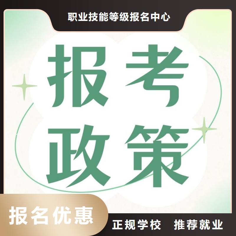 职业技能茶艺师证怎么考学真技术