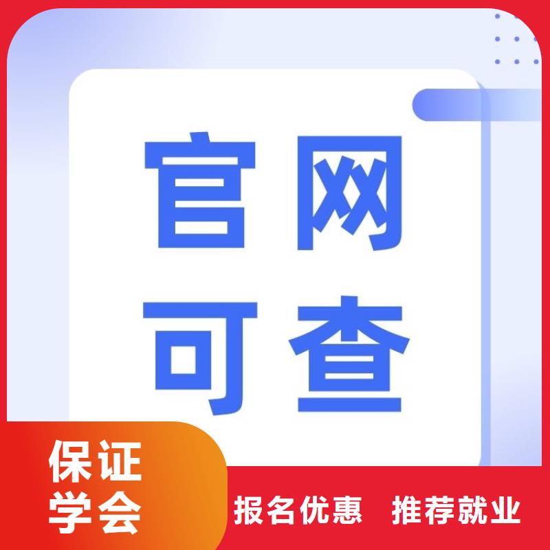 职业技能_中医康复理疗师证报考条件随到随学