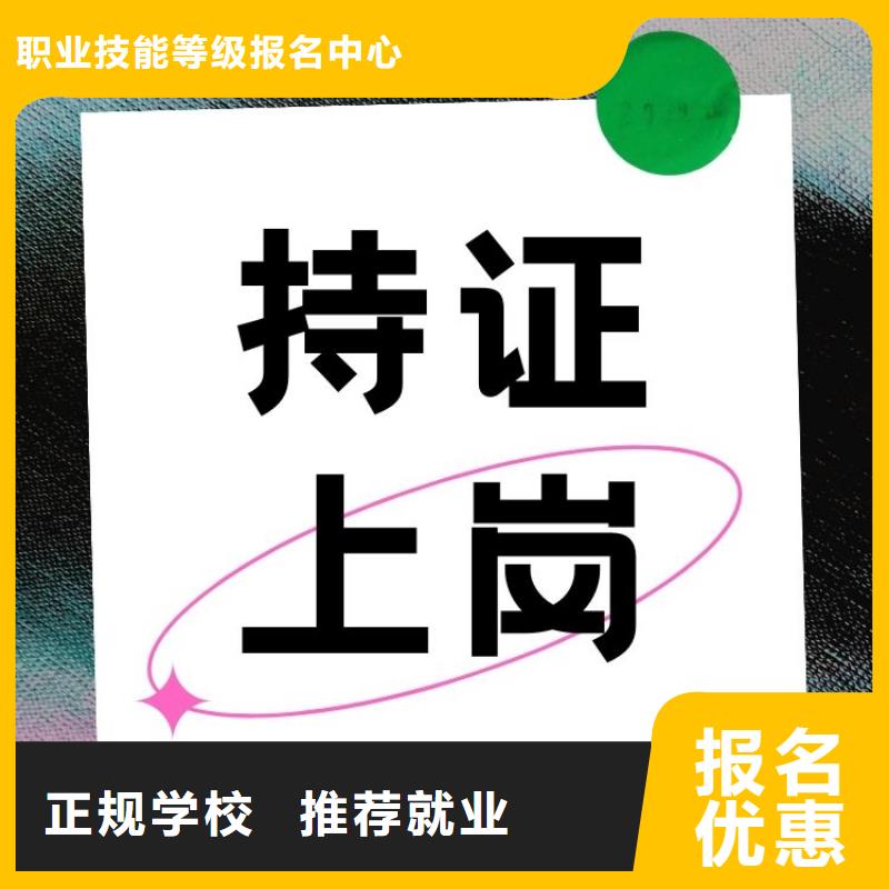 职业技能二手车鉴定评估师证报考学真本领