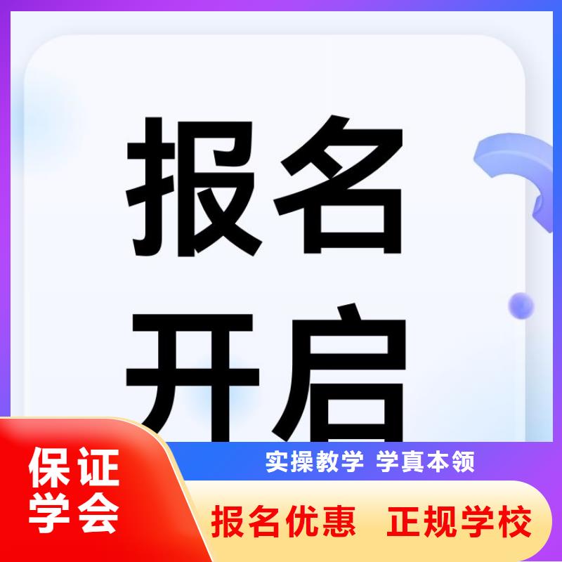 职业技能二手车鉴定评估师证报考学真本领