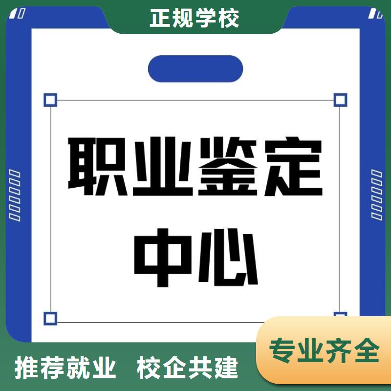 职业技能_中医康复理疗师证报考条件随到随学