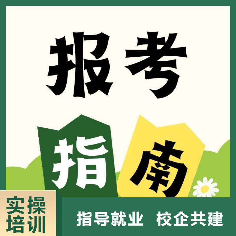 职业技能-【养老护理工证怎么考】学真本领-职业技能等级报名中心(萍乡市分公司)