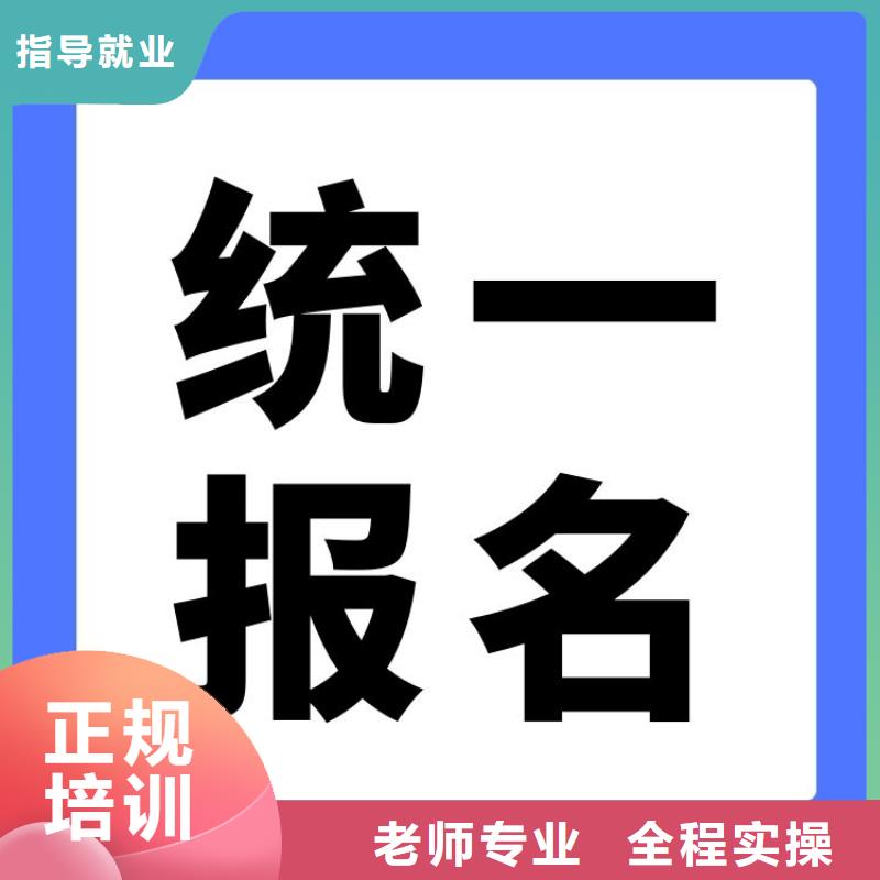 职业技能茶艺师证怎么考学真技术