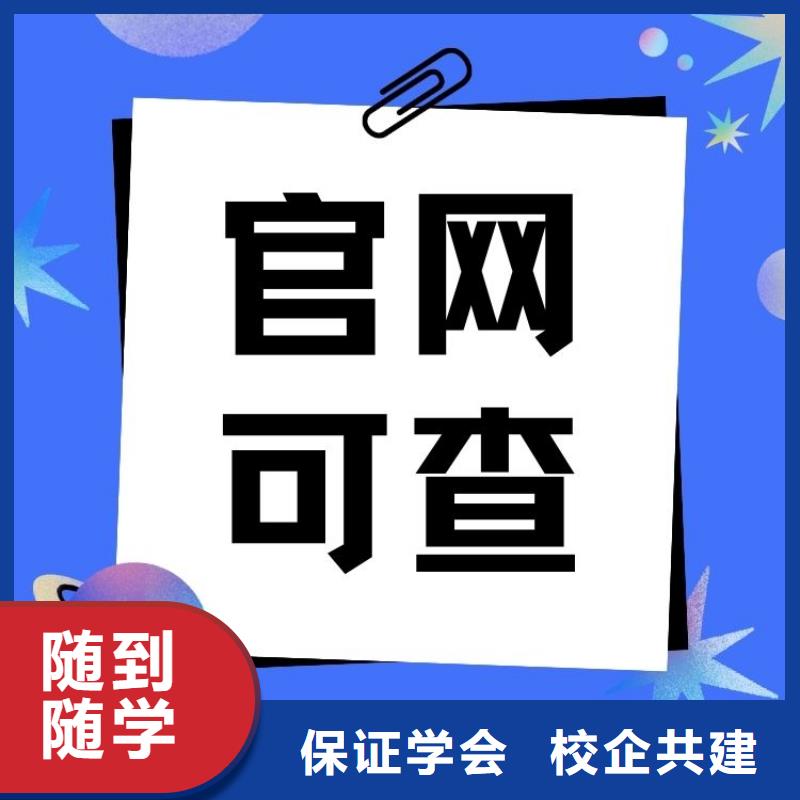 职业技能,报考中医康复理疗师证手把手教学