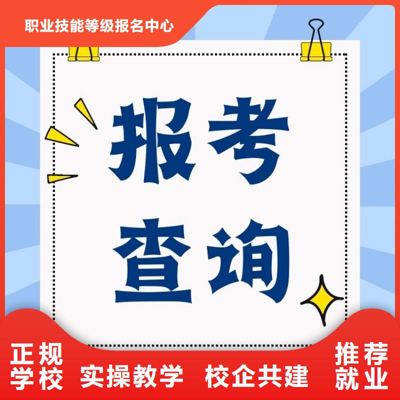 职业技能-【养老护理工证怎么考】学真本领-职业技能等级报名中心(萍乡市分公司)
