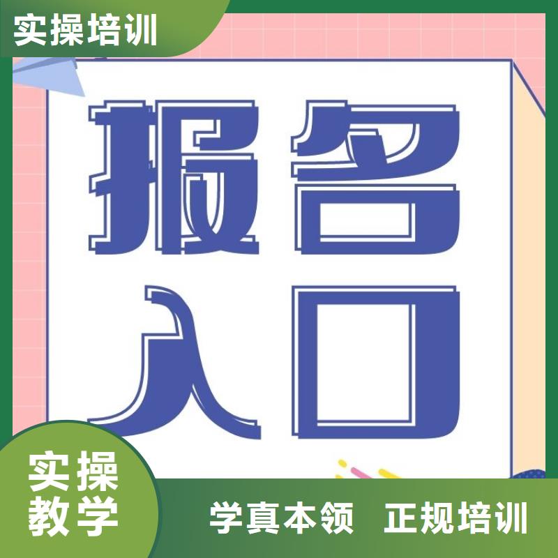 职业技能_中医康复理疗师证报考条件随到随学