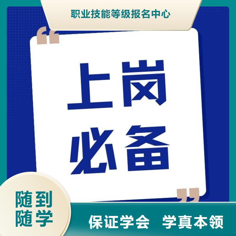 职业技能_房地产经纪人证报考条件就业