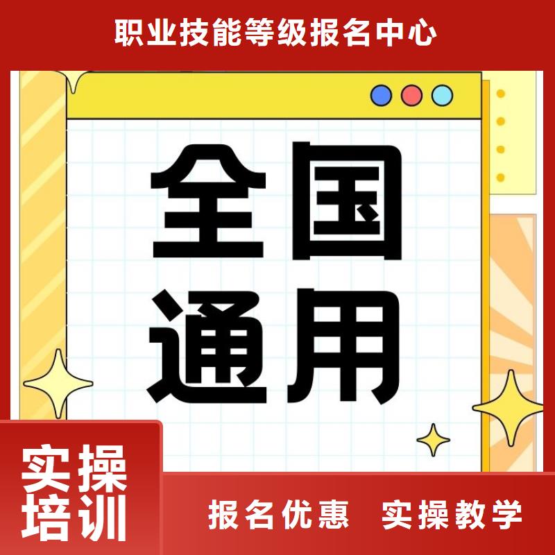 职业技能,报考中医康复理疗师证手把手教学