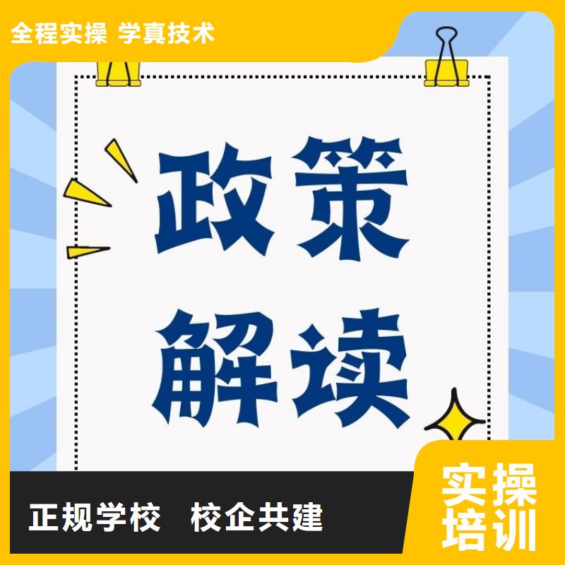 职业技能-【养老护理工证怎么考】学真本领-职业技能等级报名中心(萍乡市分公司)