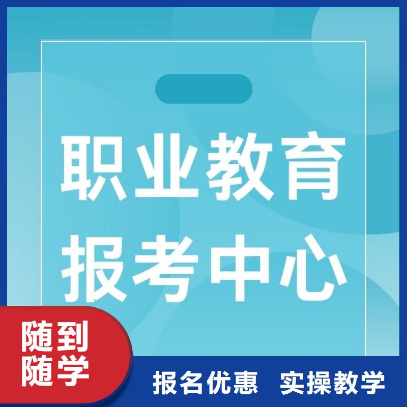 职业技能_房地产经纪人证报考条件就业
