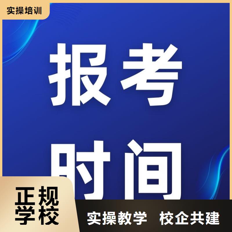 职业技能_房地产经纪人证报考条件就业