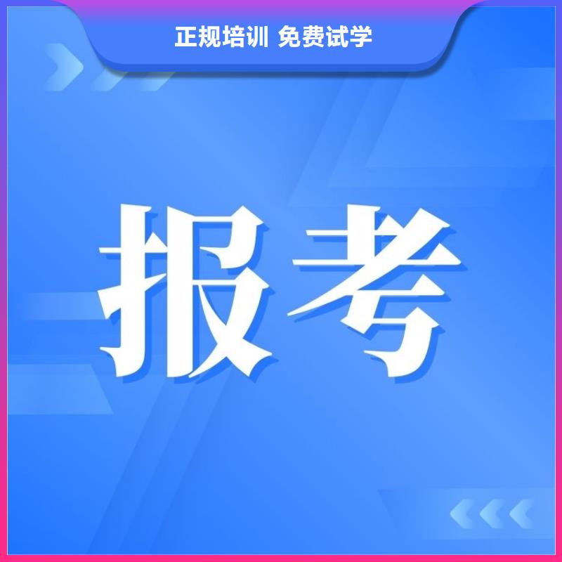 职业技能_房地产经纪人证报考条件就业