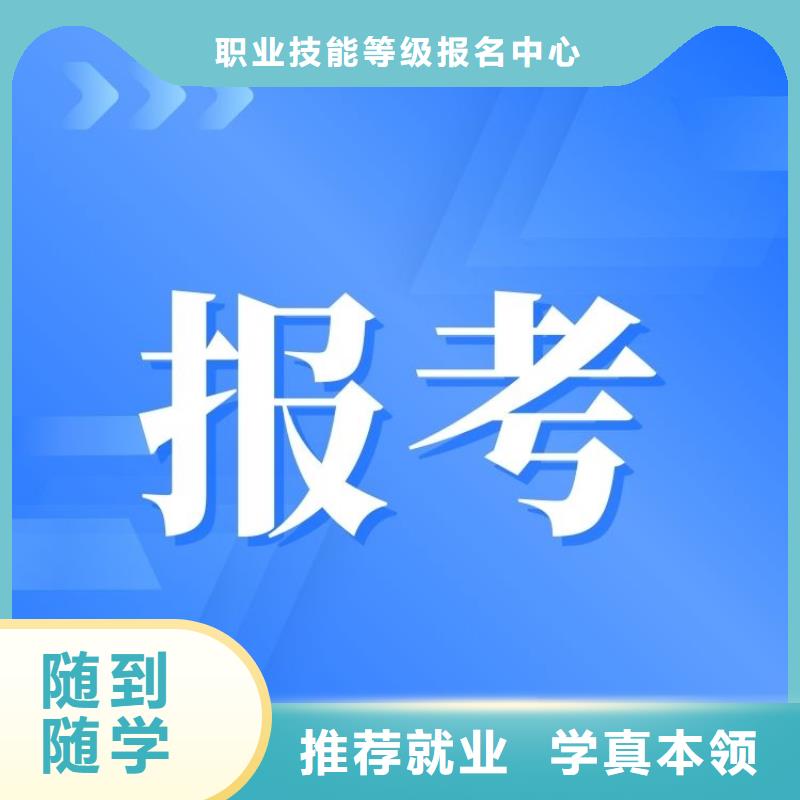 职业技能企业人力资源管理师证怎么考指导就业