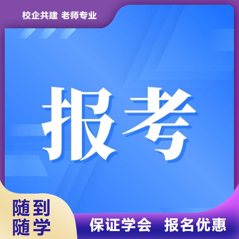 职业技能,报考中医康复理疗师证手把手教学