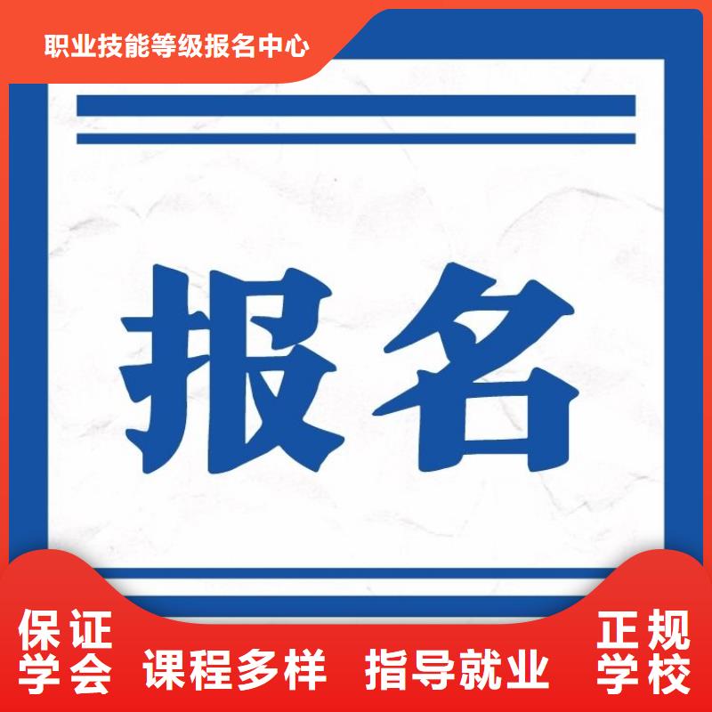 职业技能企业人力资源管理师证怎么考指导就业