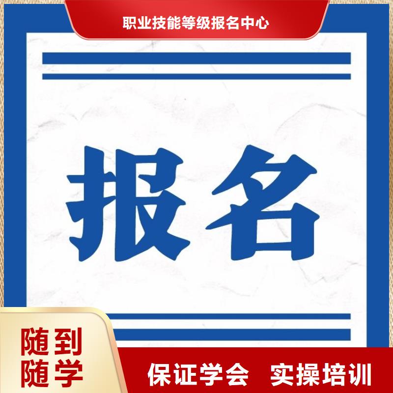 职业技能_中医康复理疗师证报考条件随到随学