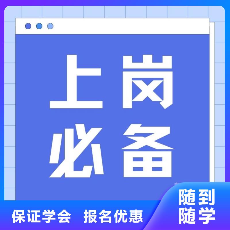 职业技能-【养老护理工证怎么考】学真本领-职业技能等级报名中心(萍乡市分公司)
