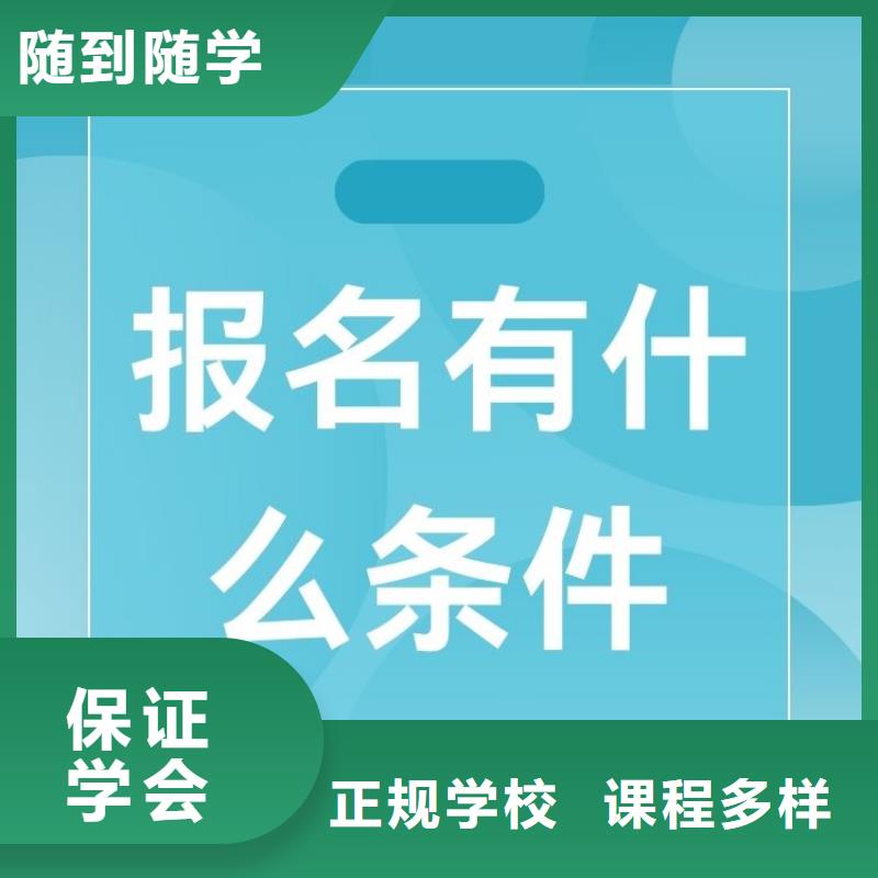 职业技能_房地产经纪人证报考条件就业