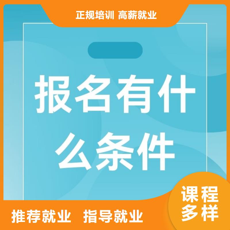 职业技能,报考中医康复理疗师证手把手教学