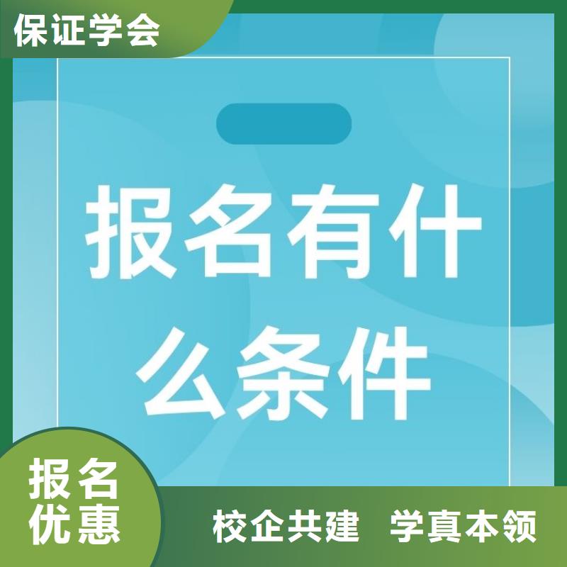 职业技能企业人力资源管理师证怎么考指导就业