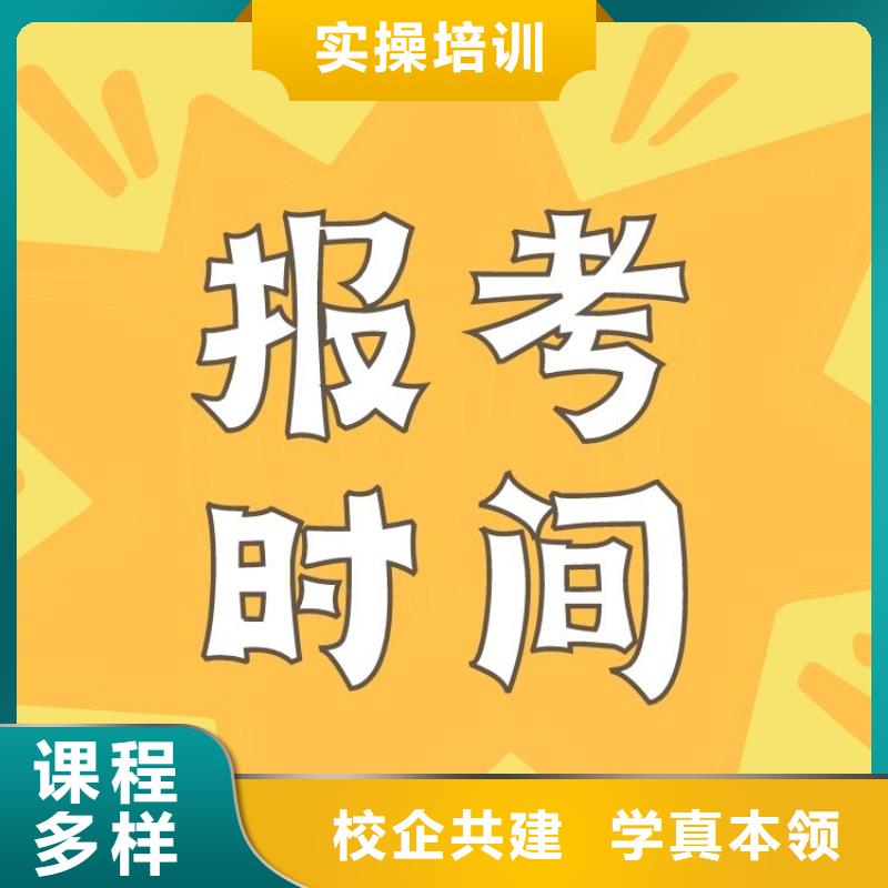 职业技能茶艺师证怎么考学真技术