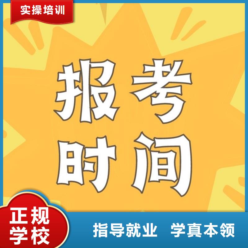 职业技能,报考中医康复理疗师证手把手教学