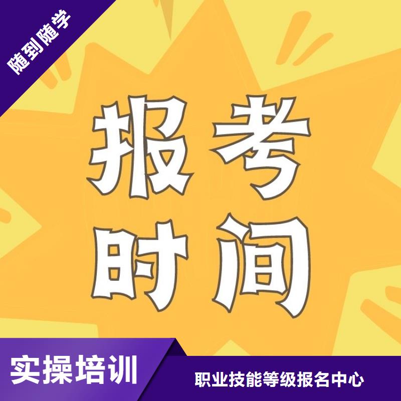 职业技能_房地产经纪人证报考条件就业