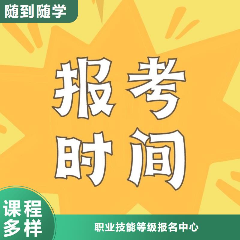职业技能,报考中医康复理疗师证手把手教学