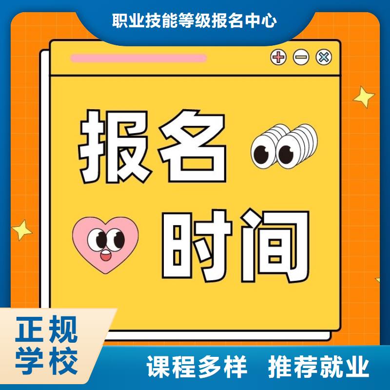 职业技能_房地产经纪人证报考条件就业