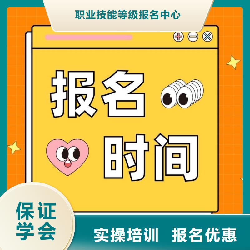 职业技能,报考中医康复理疗师证手把手教学