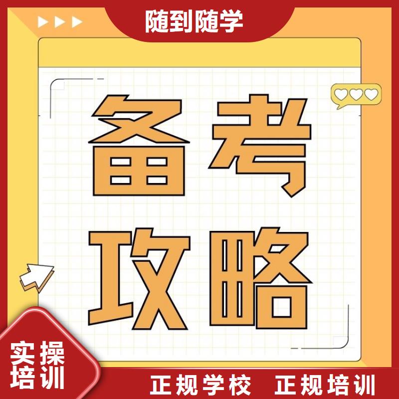 职业技能_房地产经纪人证报考条件就业