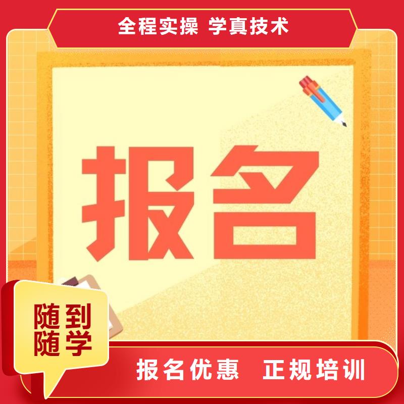 职业技能_房地产经纪人证报考条件就业