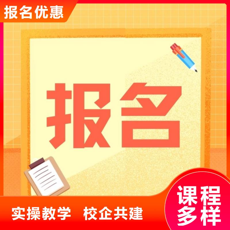 职业技能,报考中医康复理疗师证手把手教学