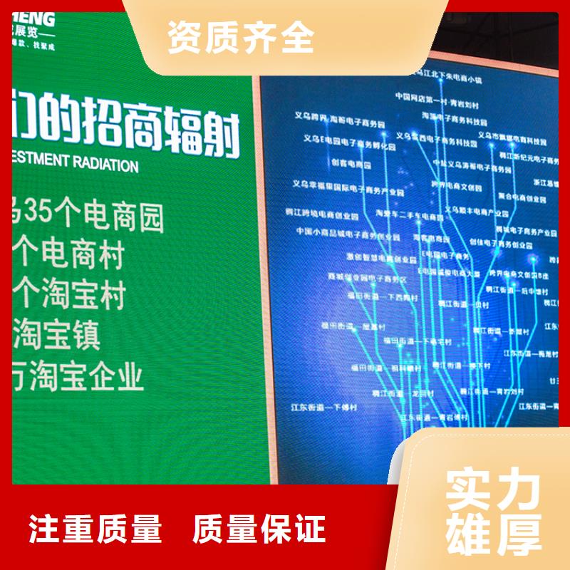 展会展览展示样板间服务热情