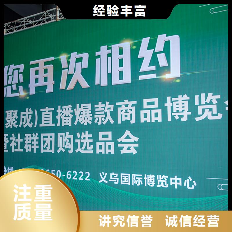 展会展厅搭建2025专业的团队