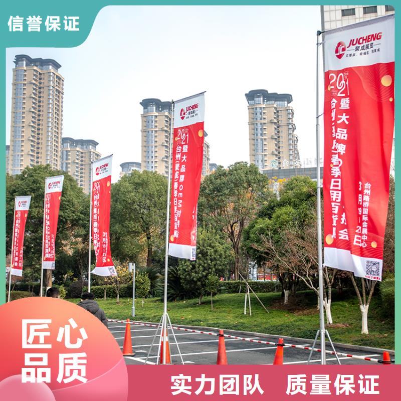 展会,【展台搭建】资质齐全