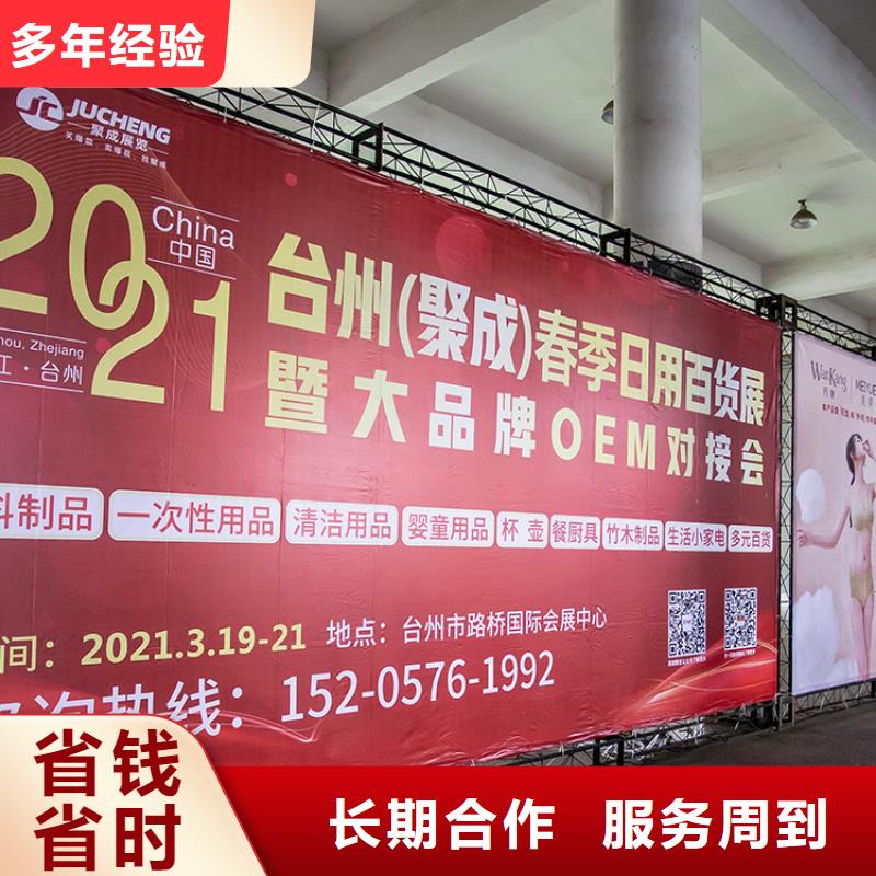 展会-展台搭建2025公司